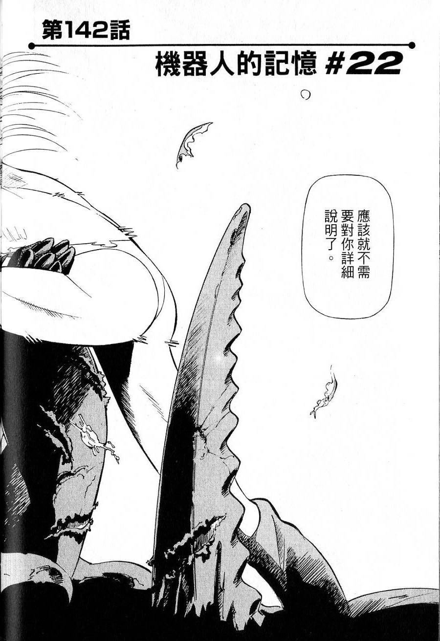 第182页