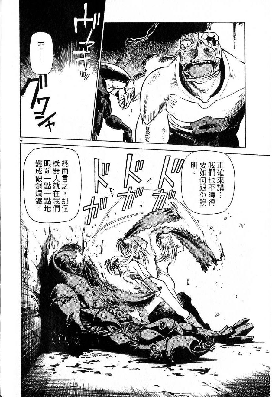 第184页
