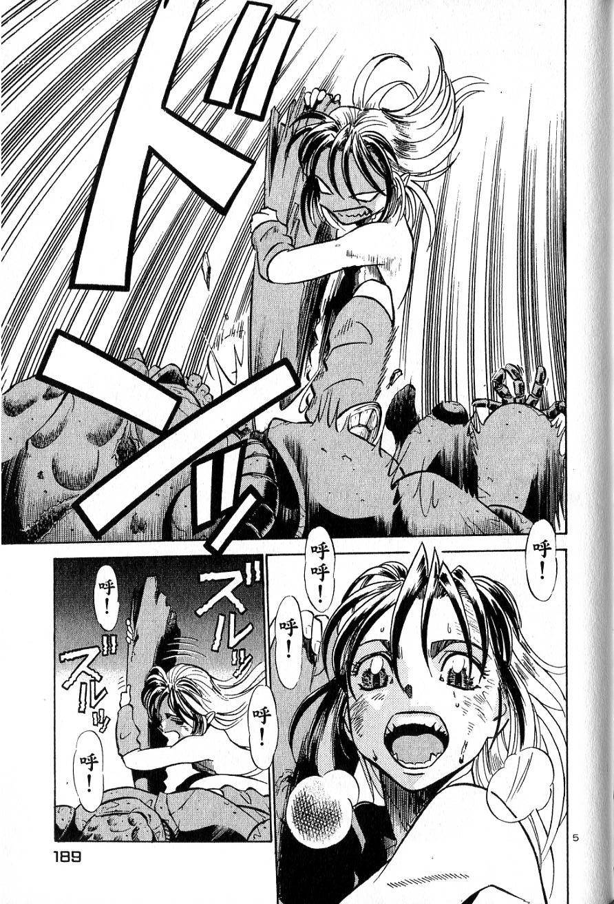 第185页