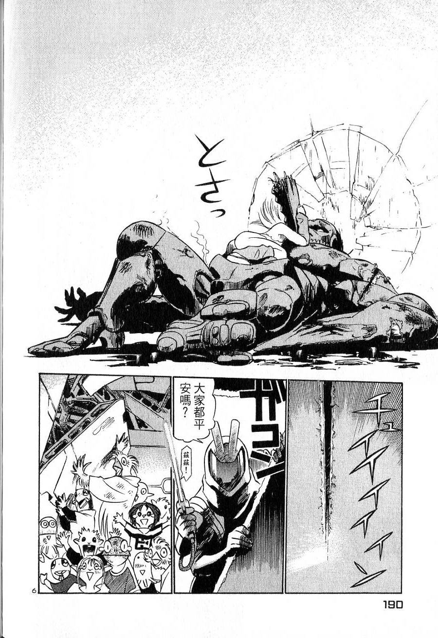 第186页