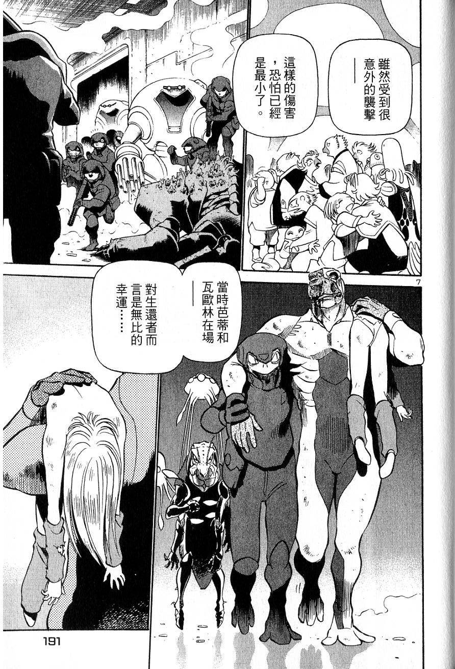 第187页
