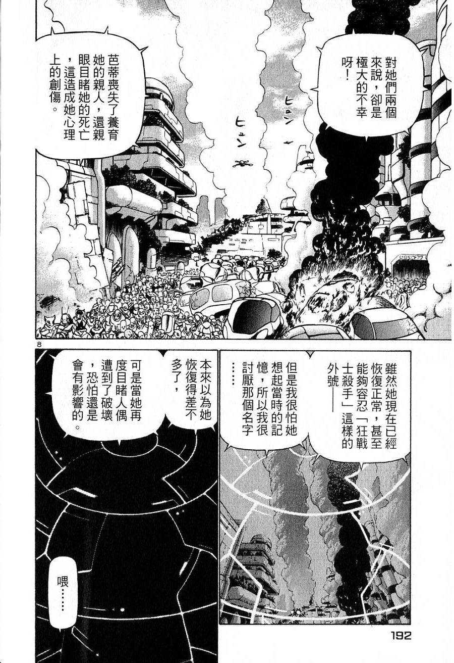 第188页
