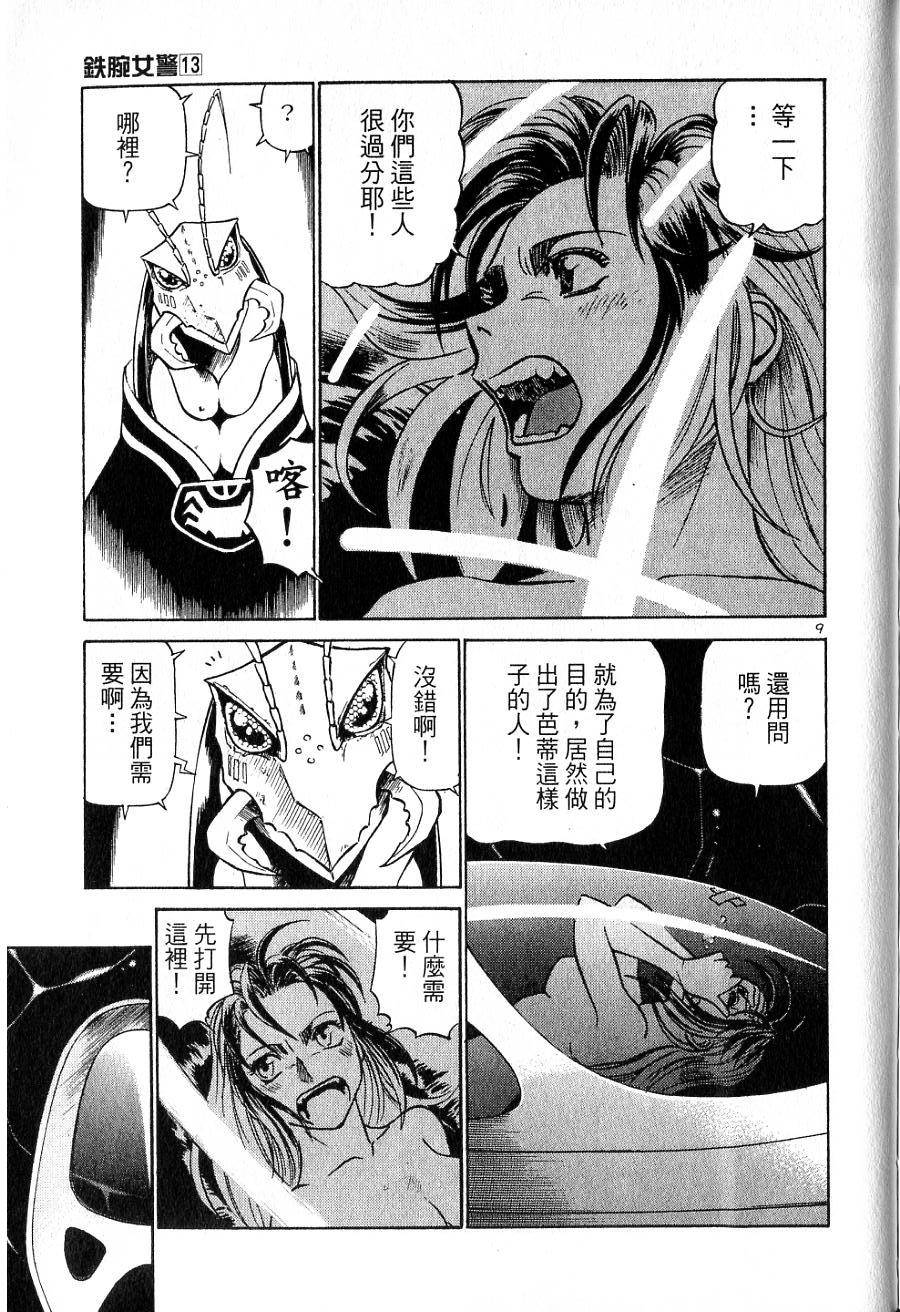 第189页