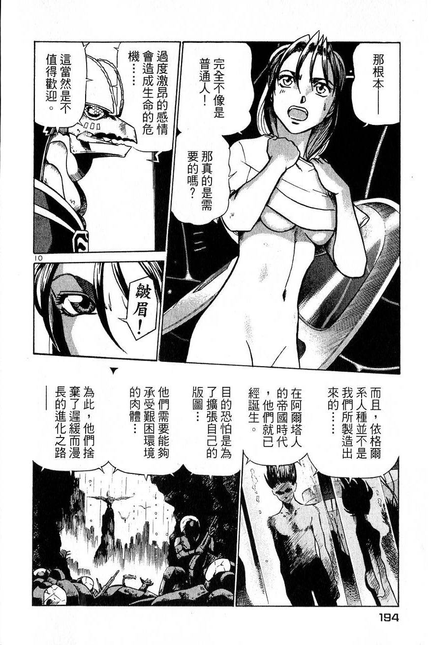 第190页