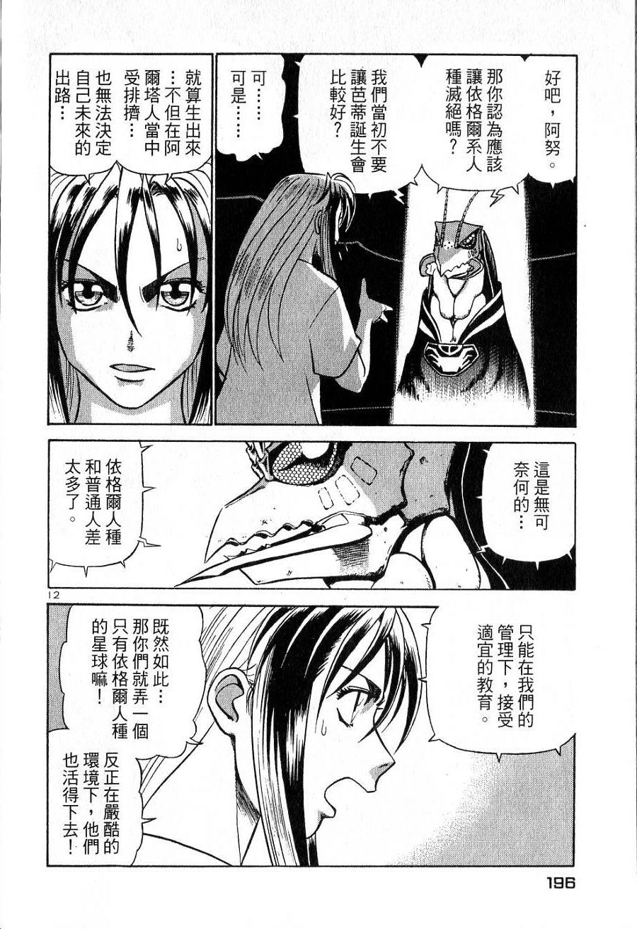 第192页