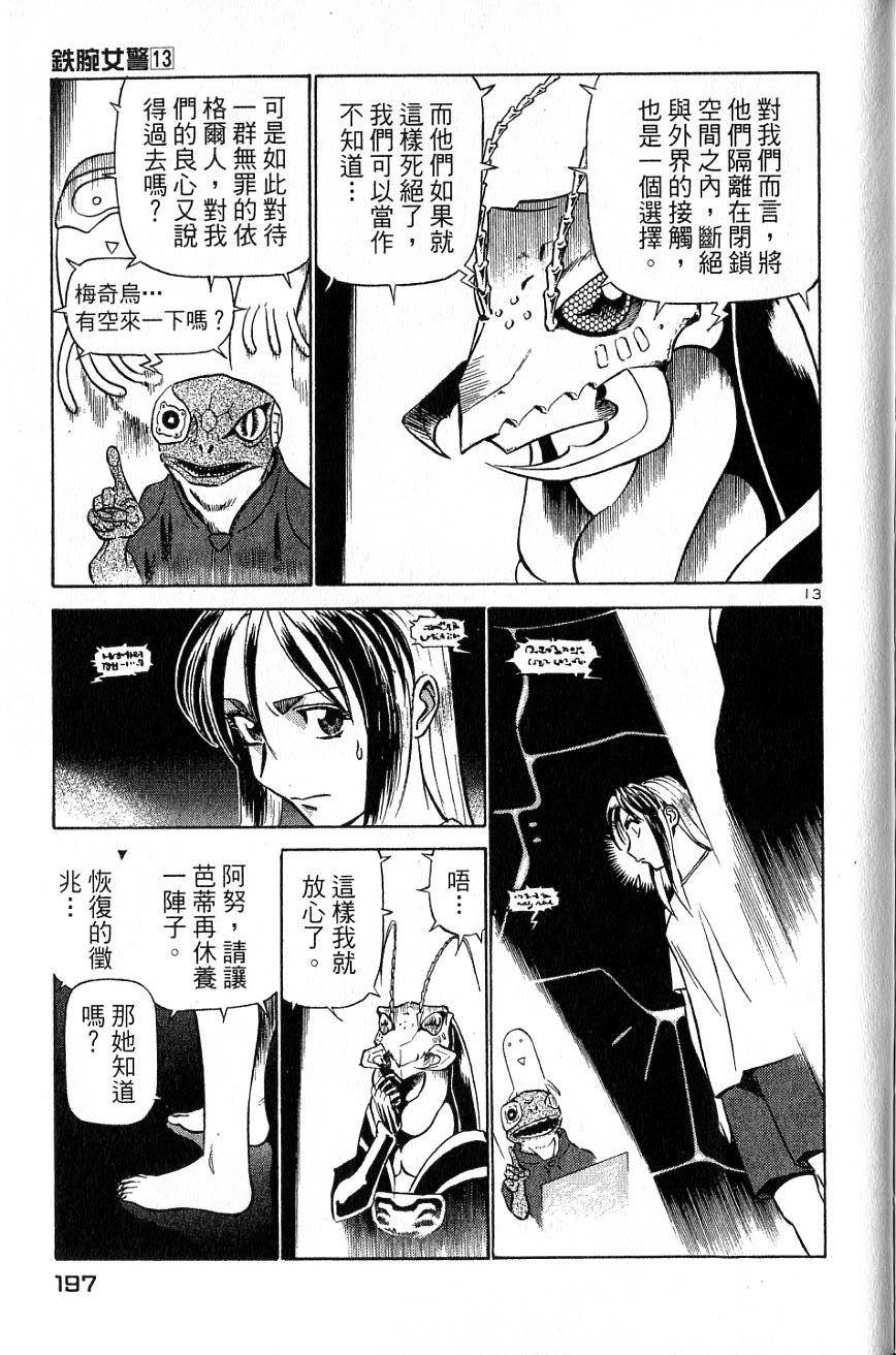 第193页