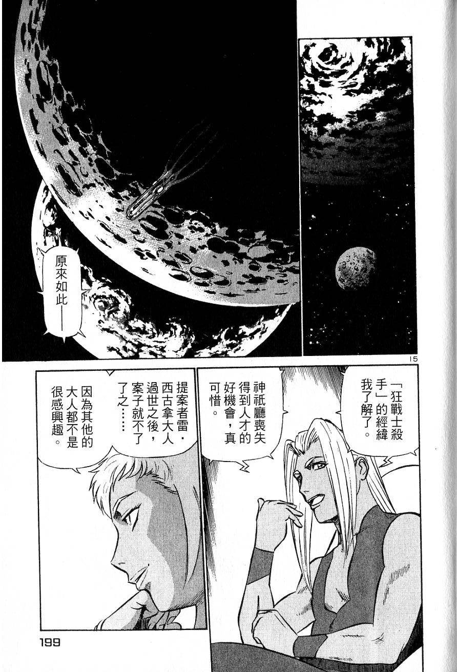 第195页