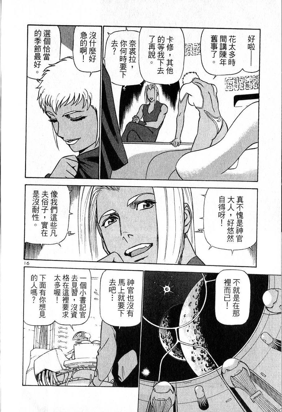 第196页