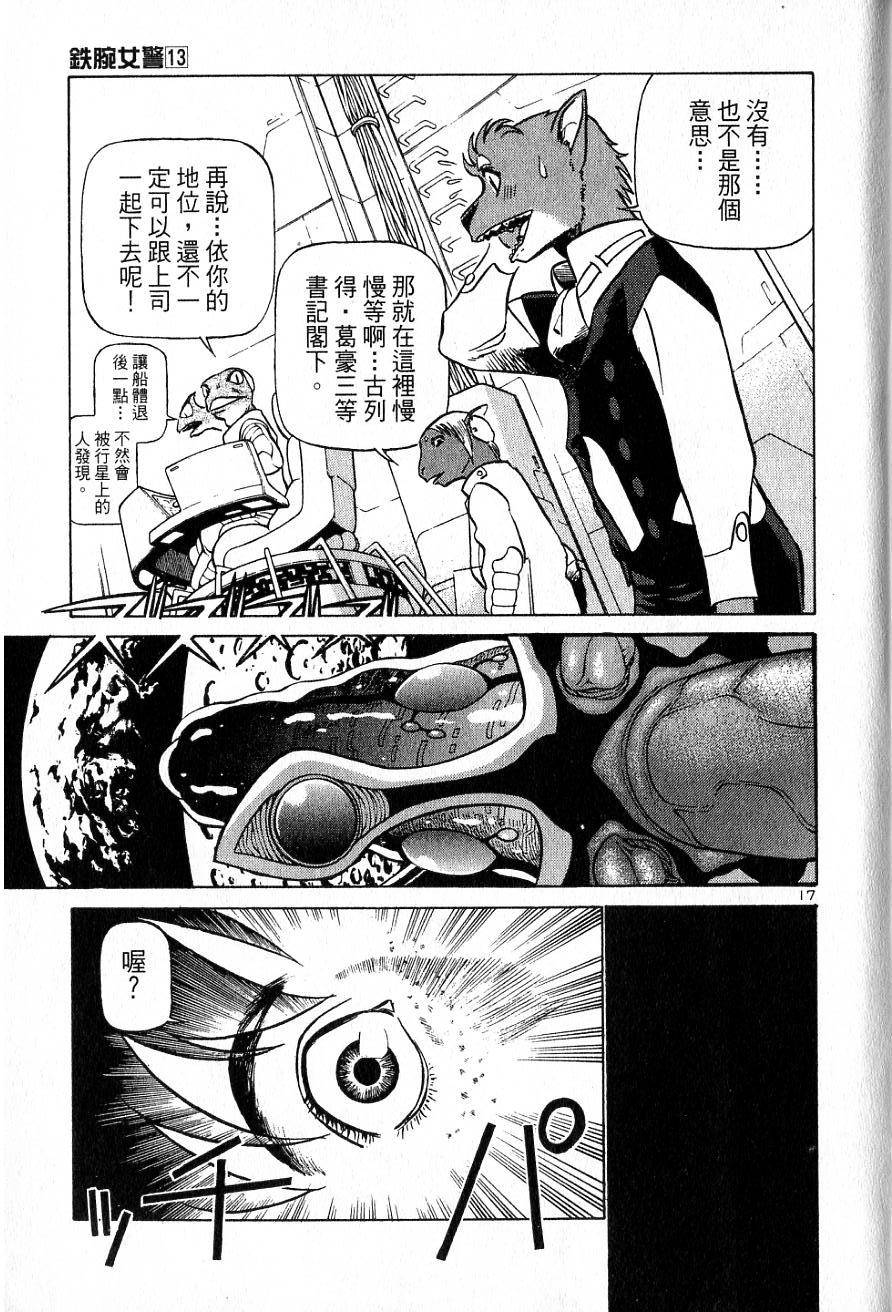第197页