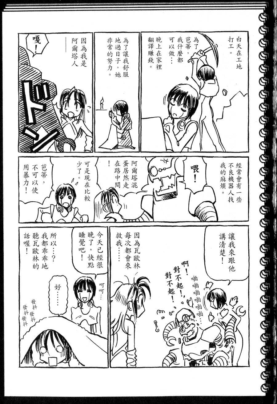 第201页