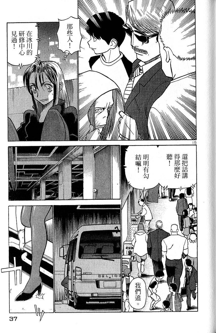 第33页