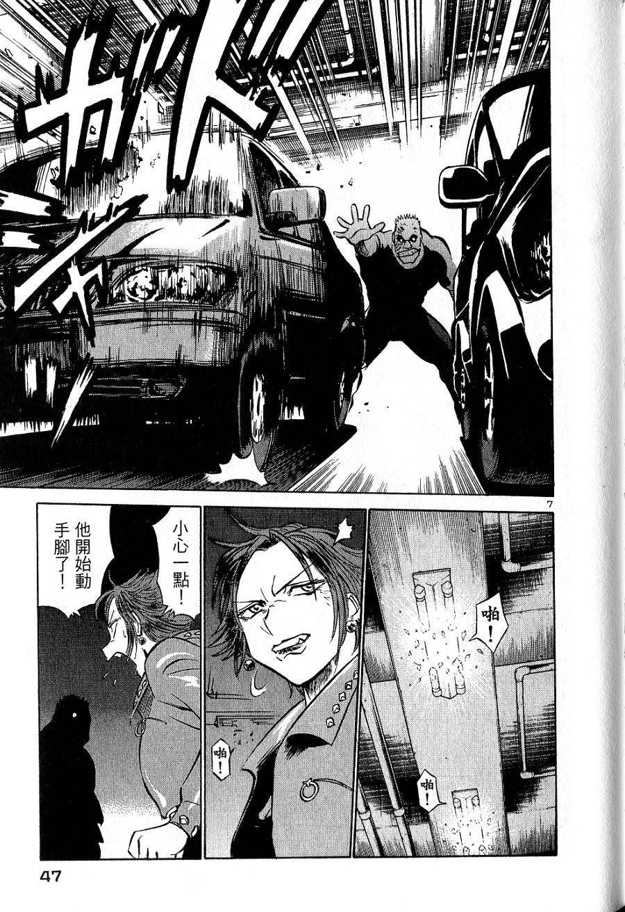 第43页