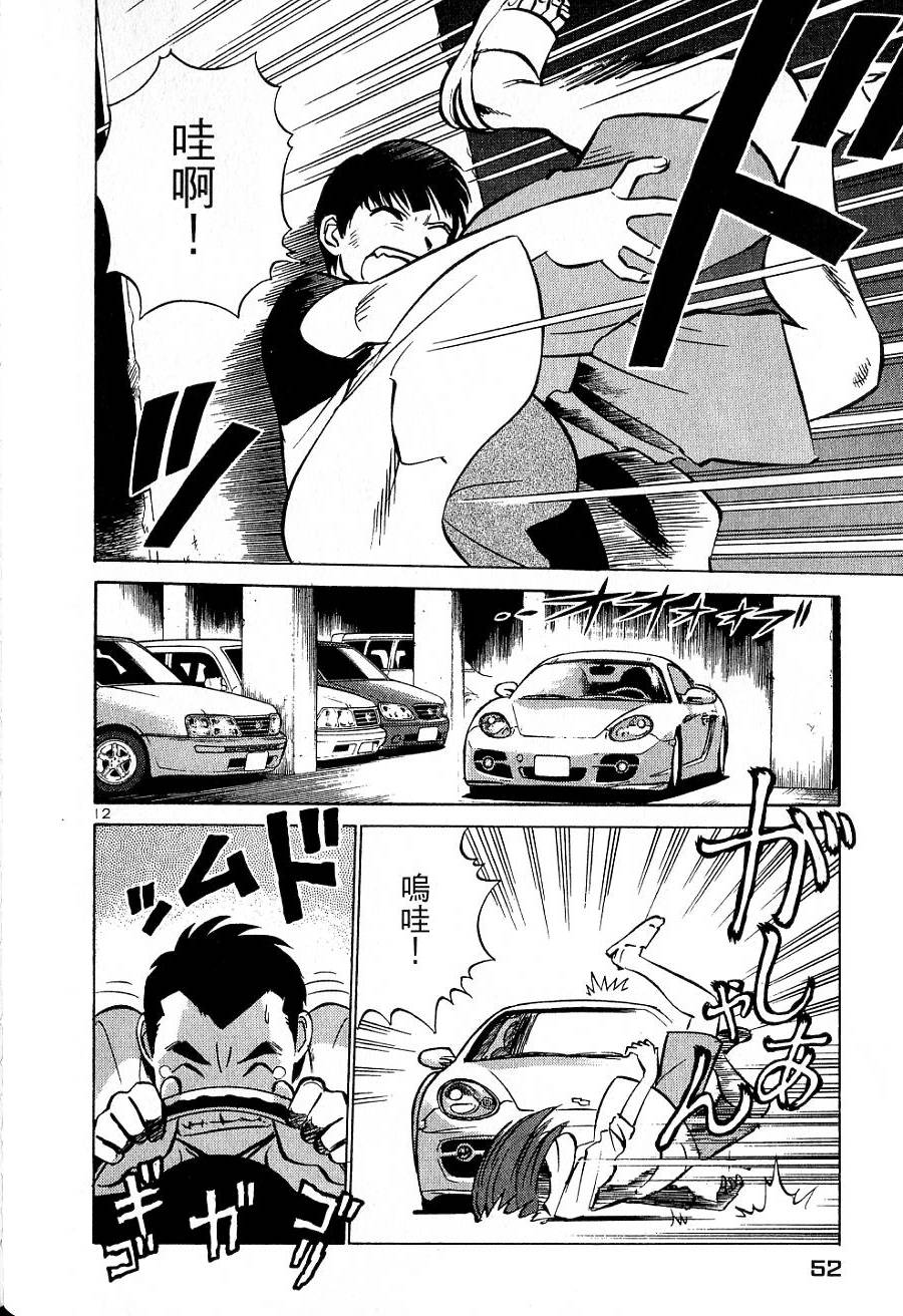 第48页