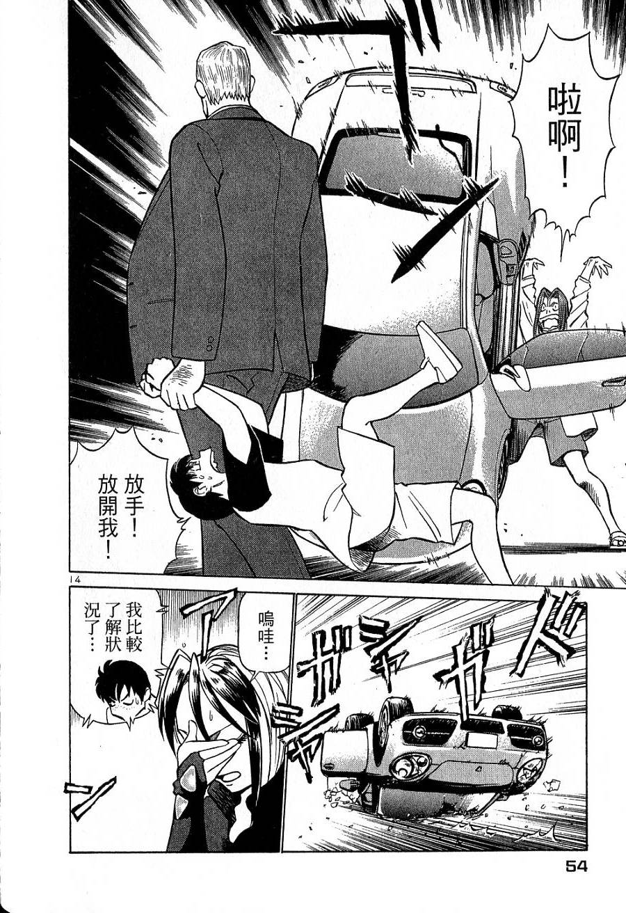 第50页