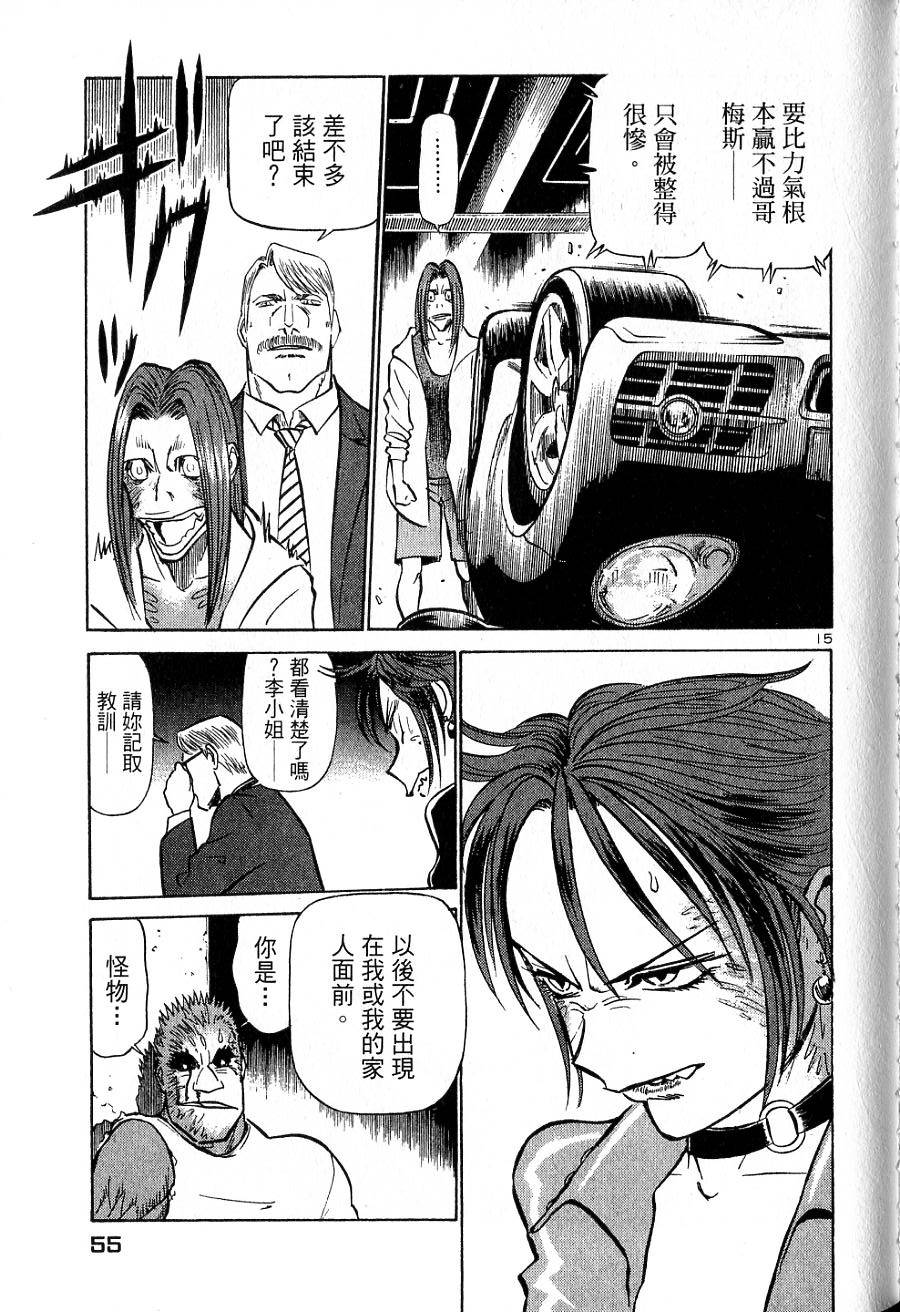 第51页
