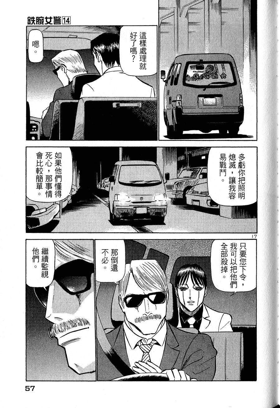 第53页