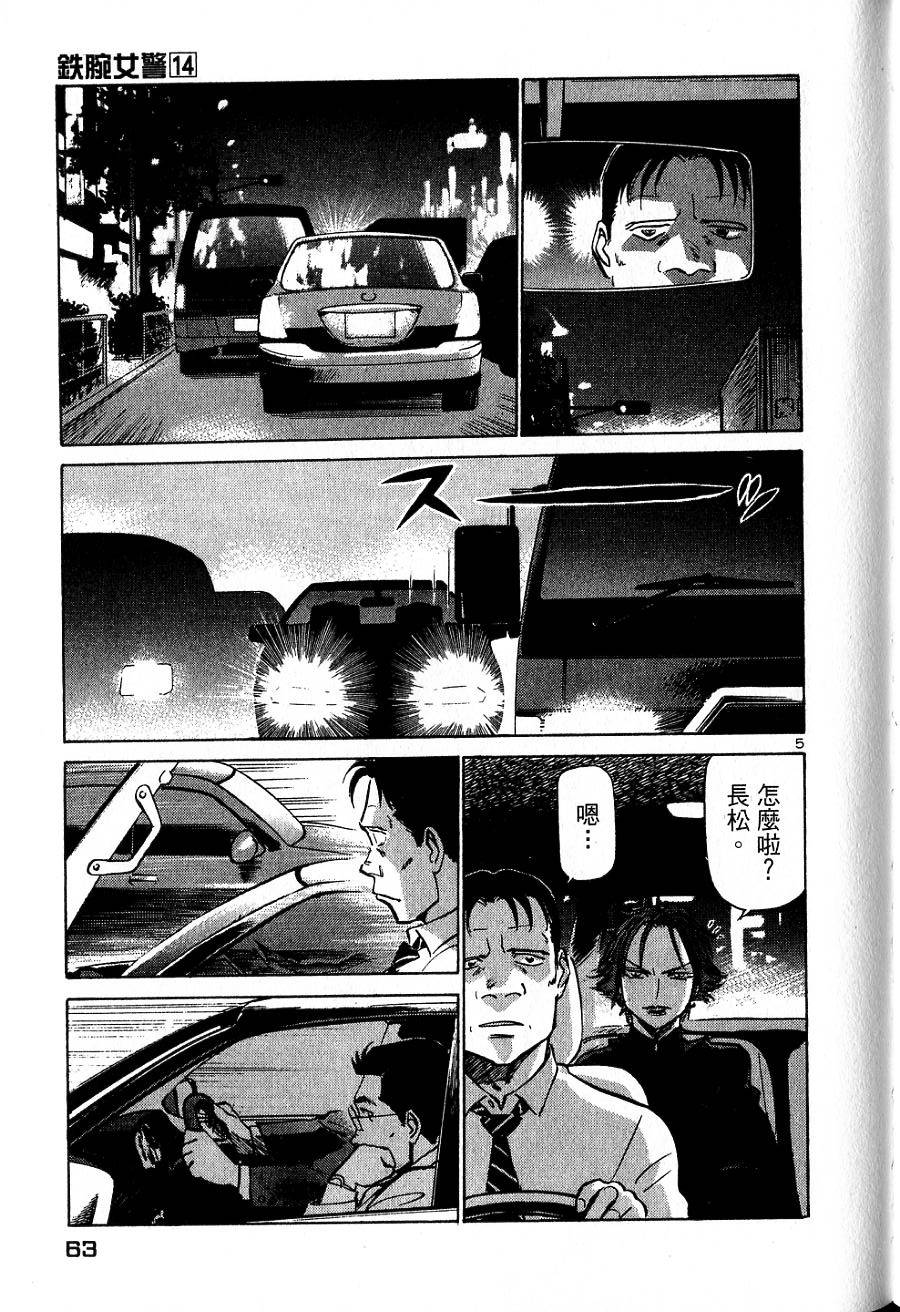 第59页