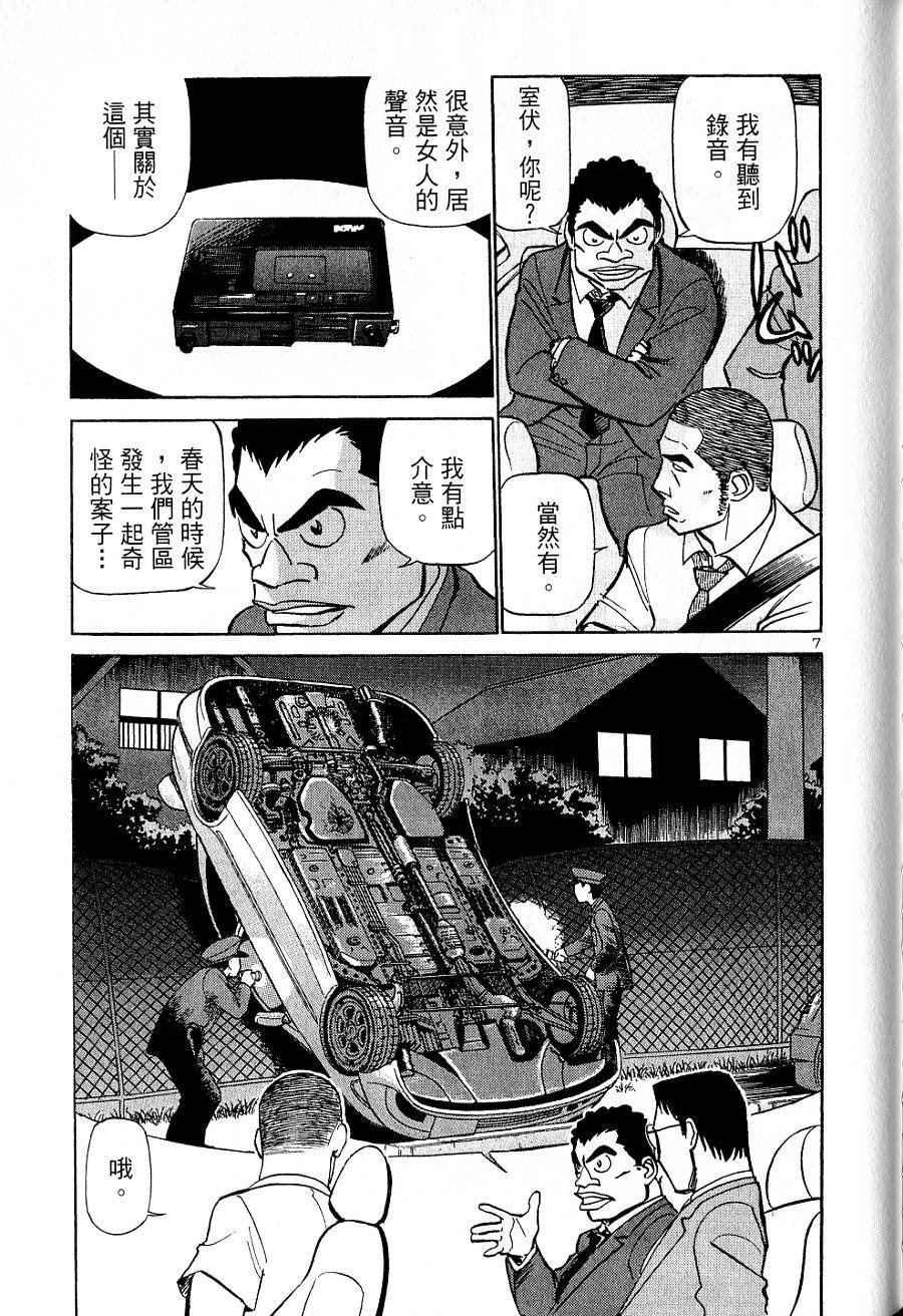 第61页
