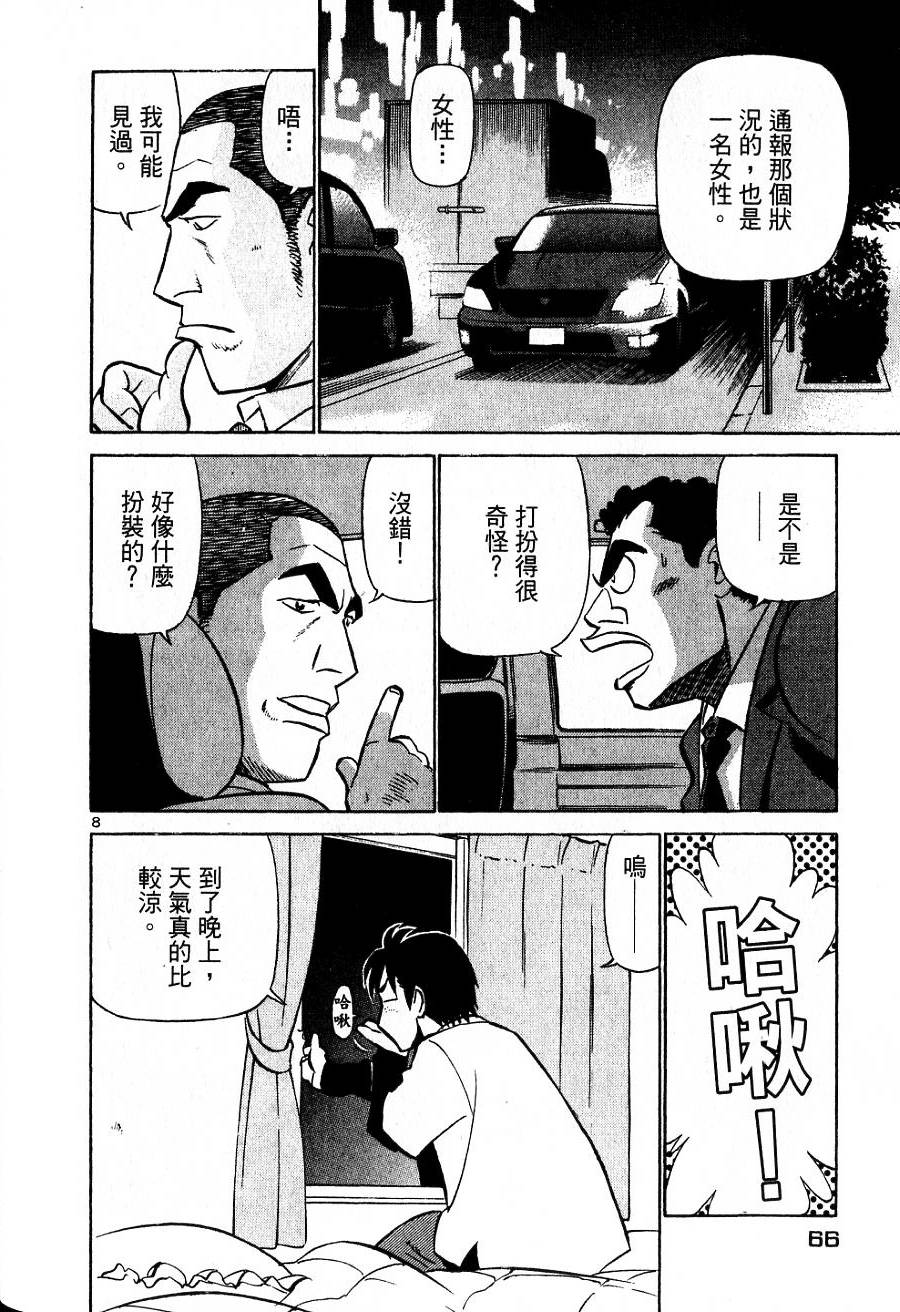 第62页