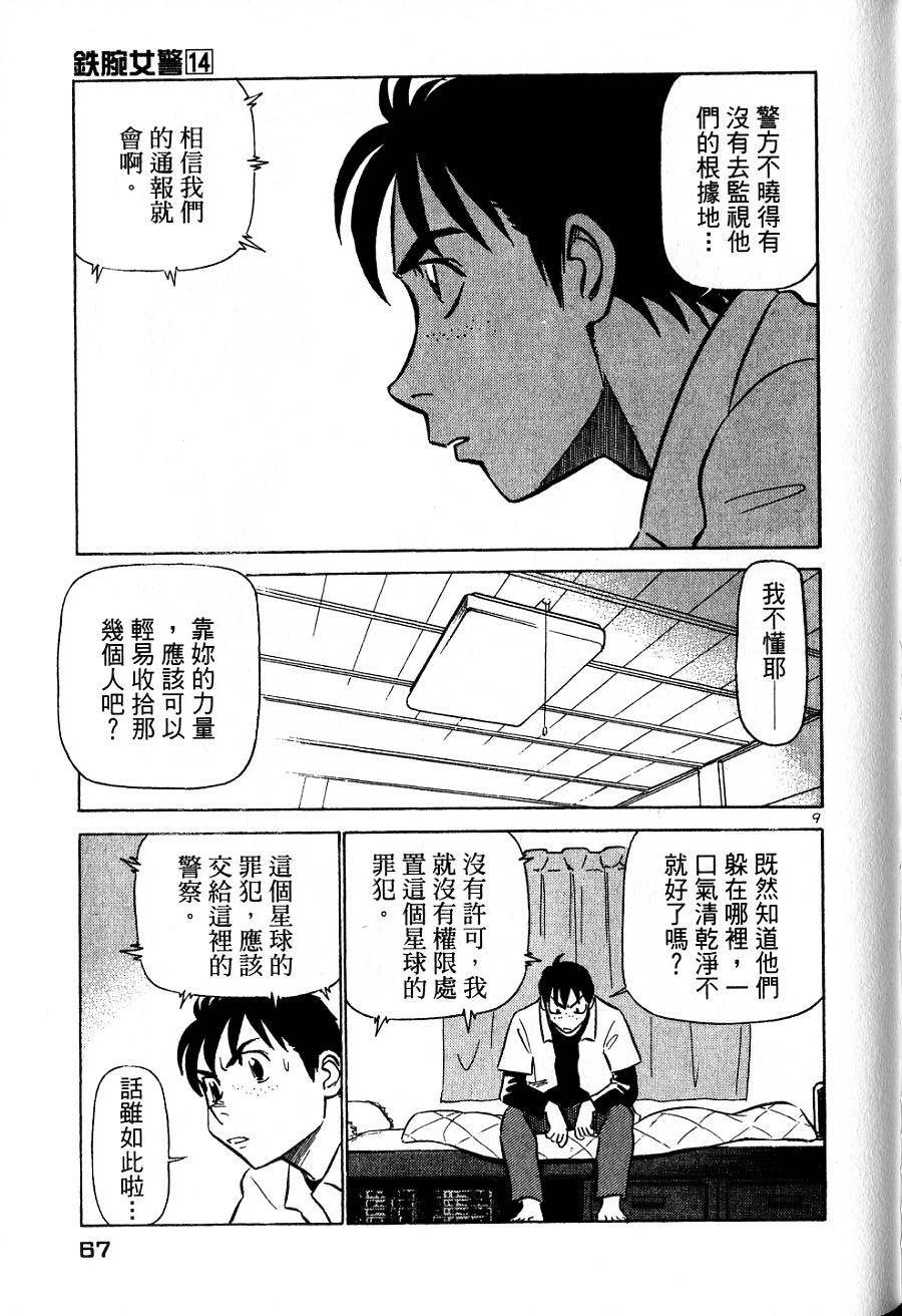 第63页