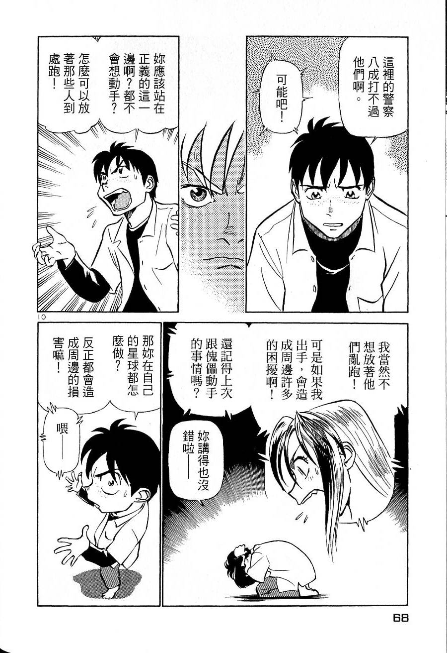 第64页