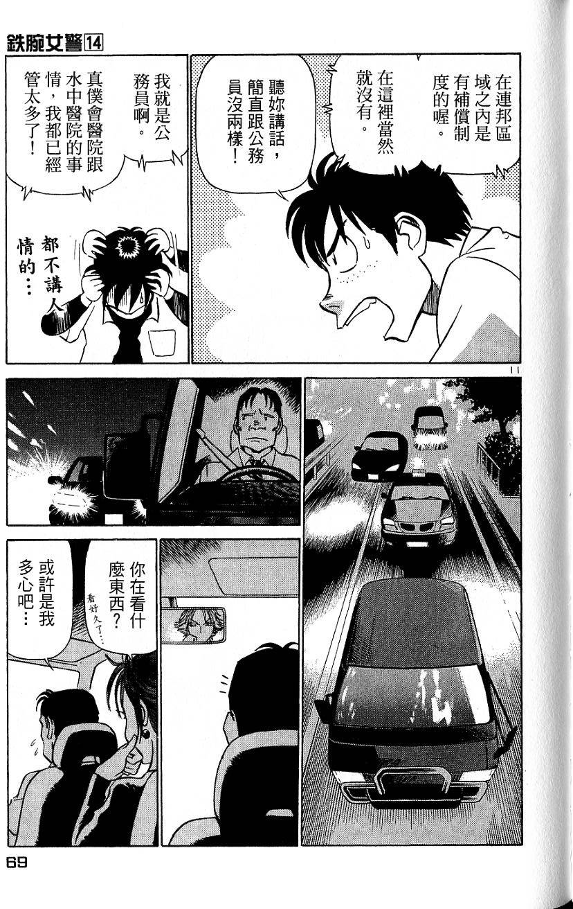 第65页