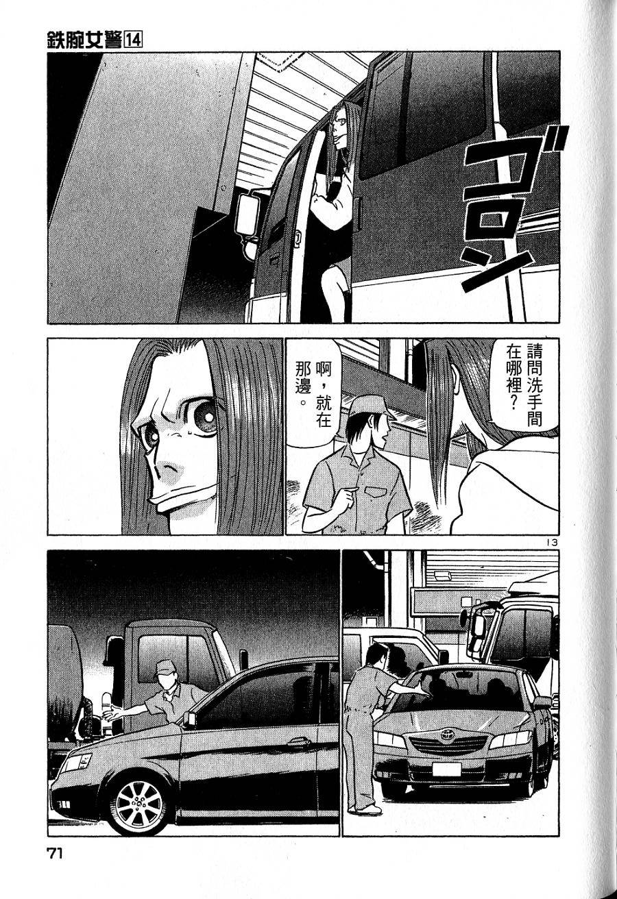 第67页