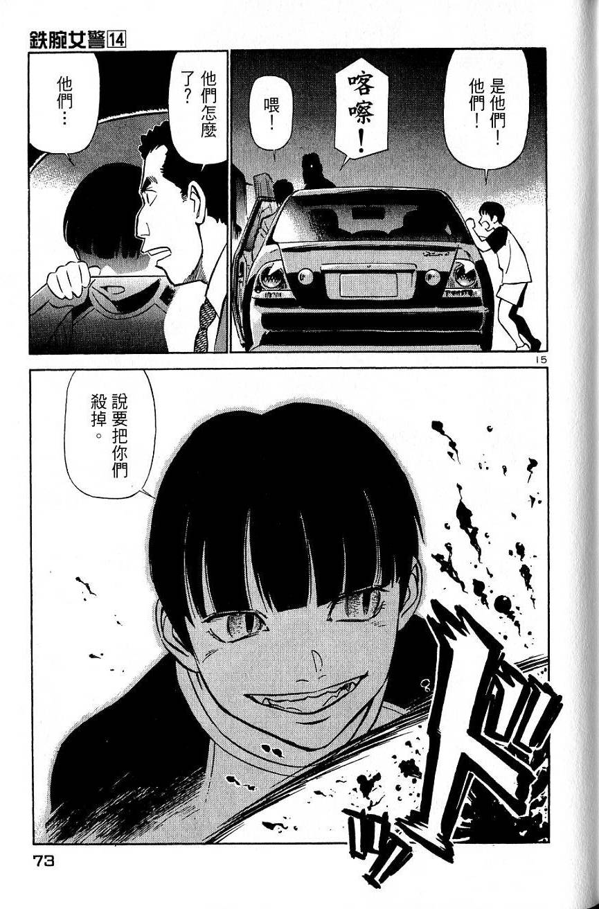 第69页