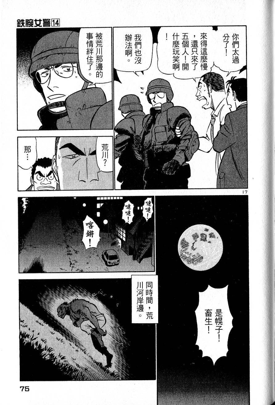 第71页