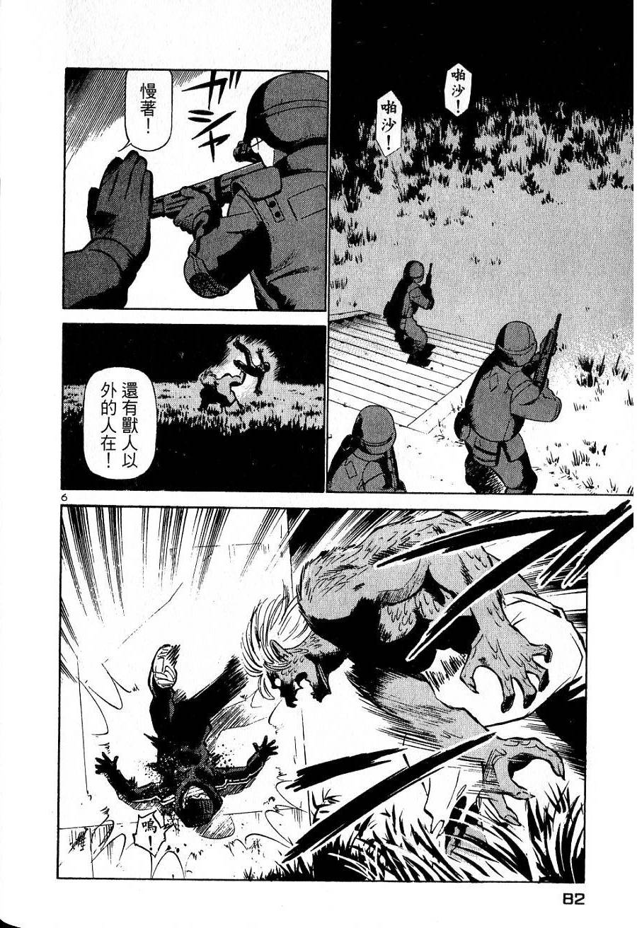 第78页