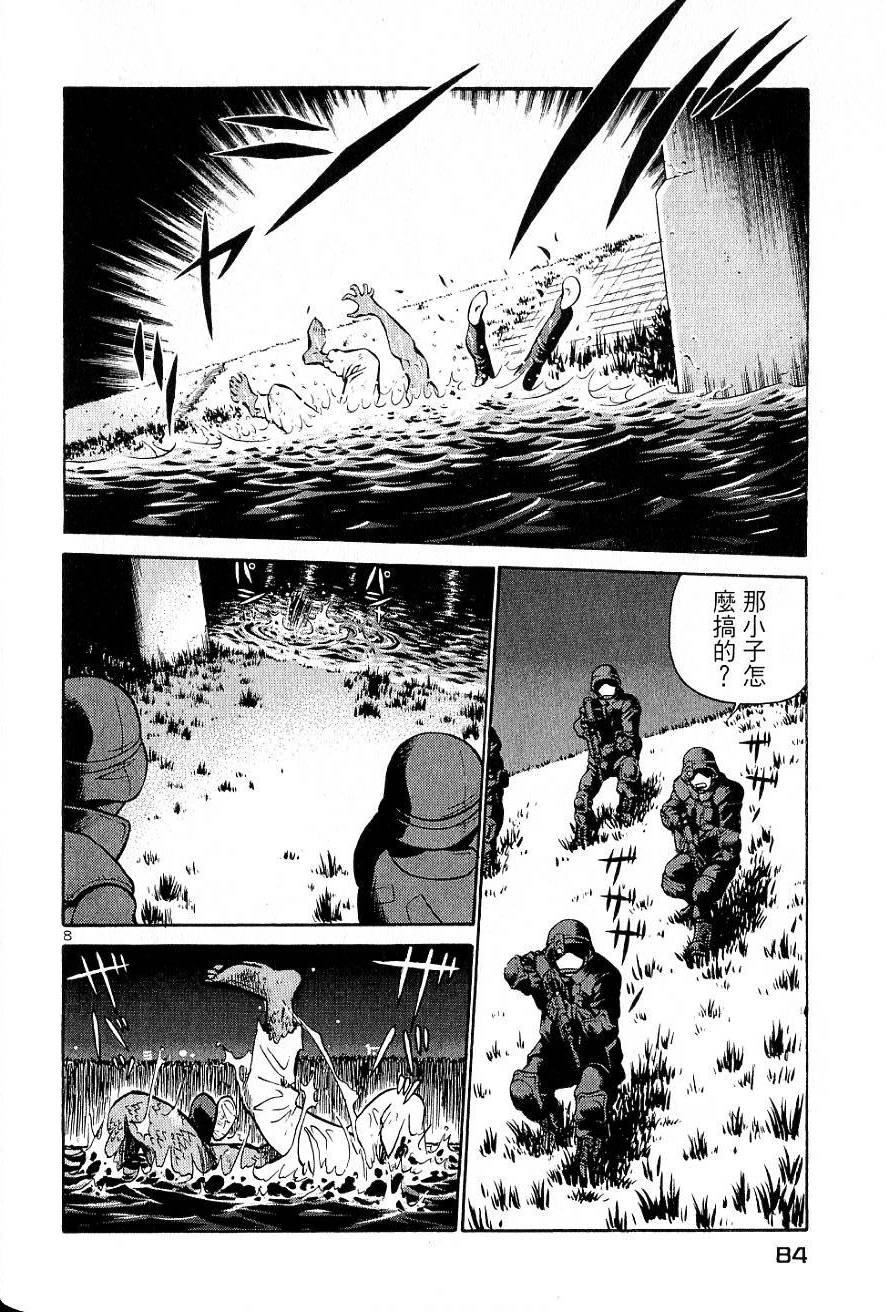 第80页