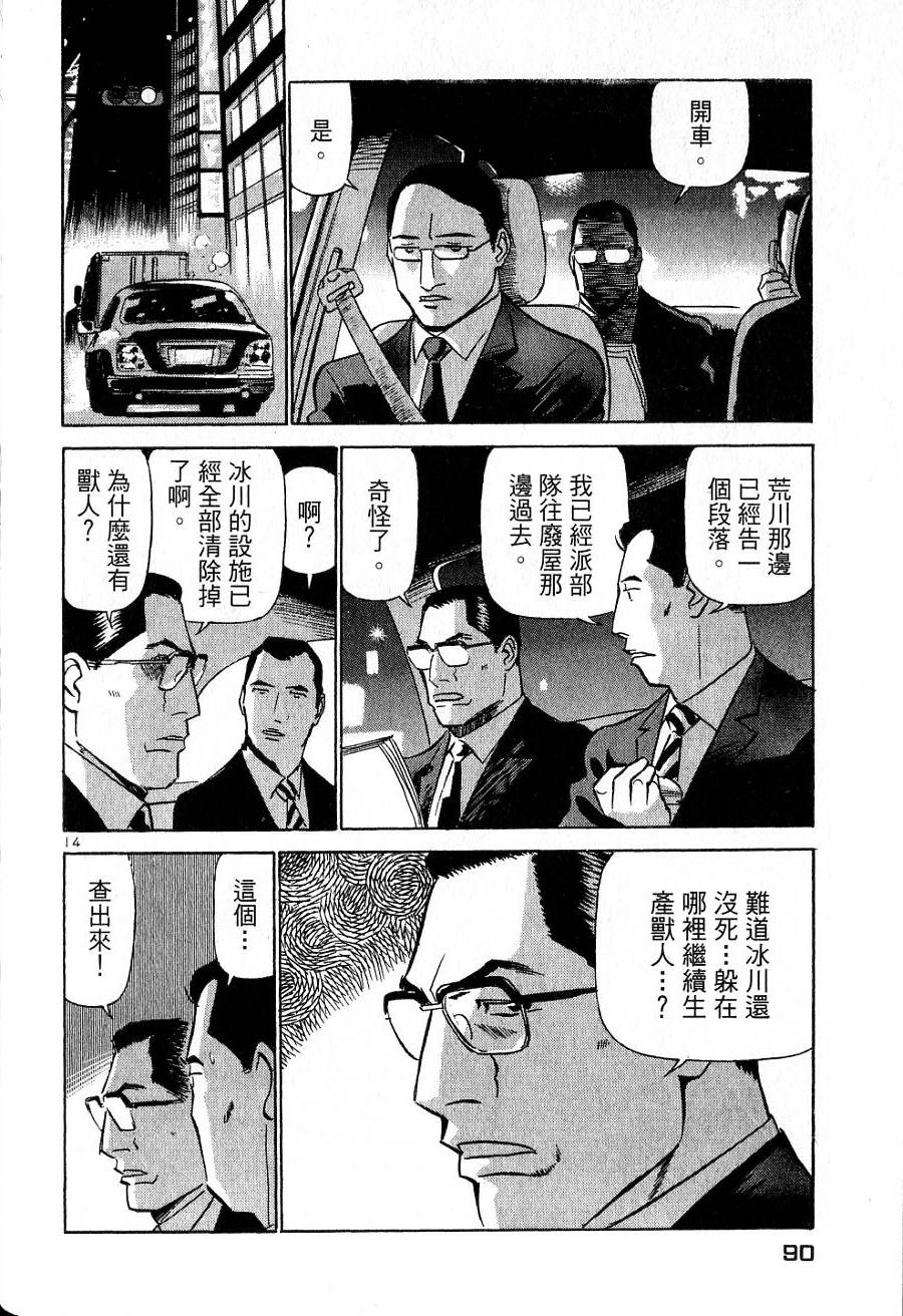 第86页