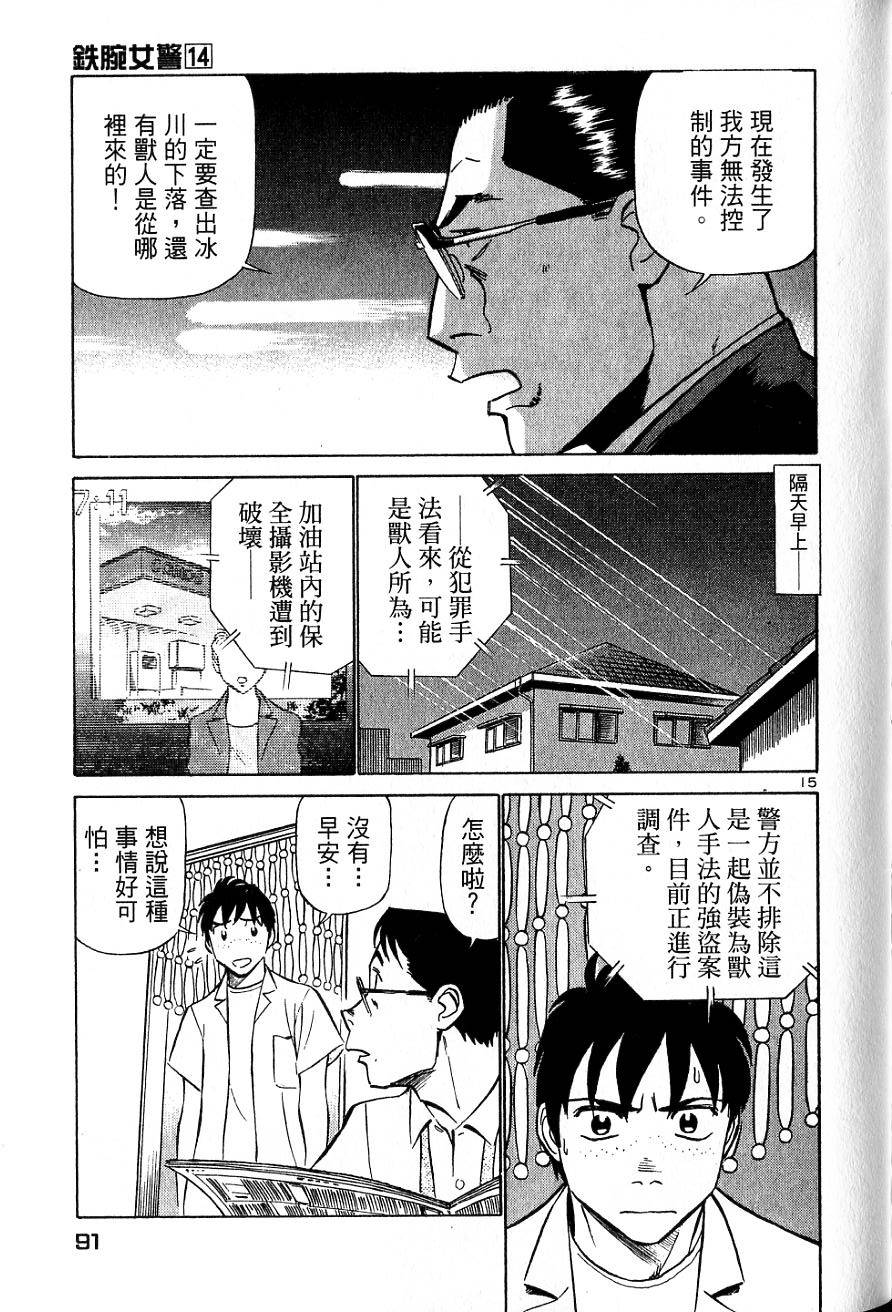 第87页