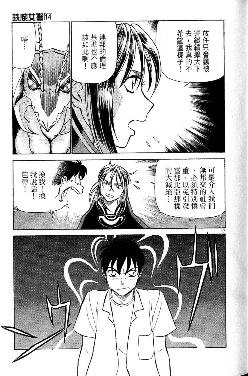 第89页
