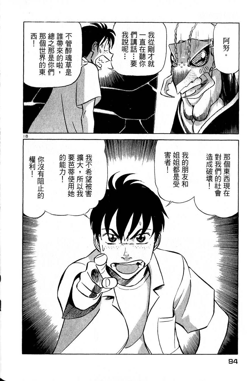 第90页