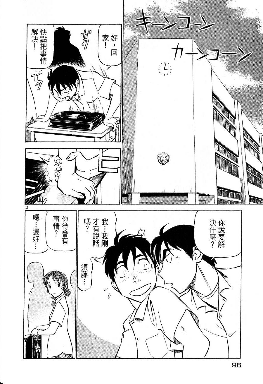 第92页