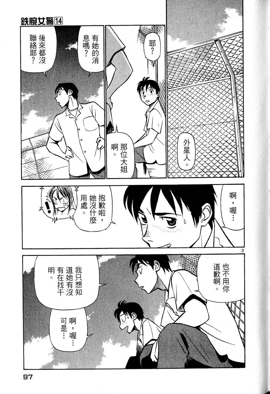 第93页