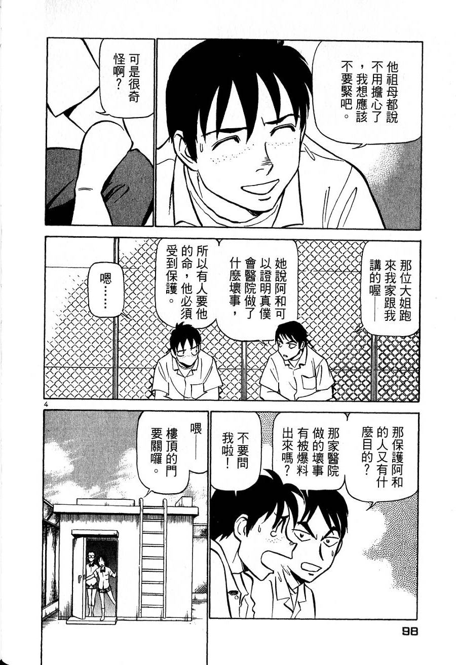 第94页