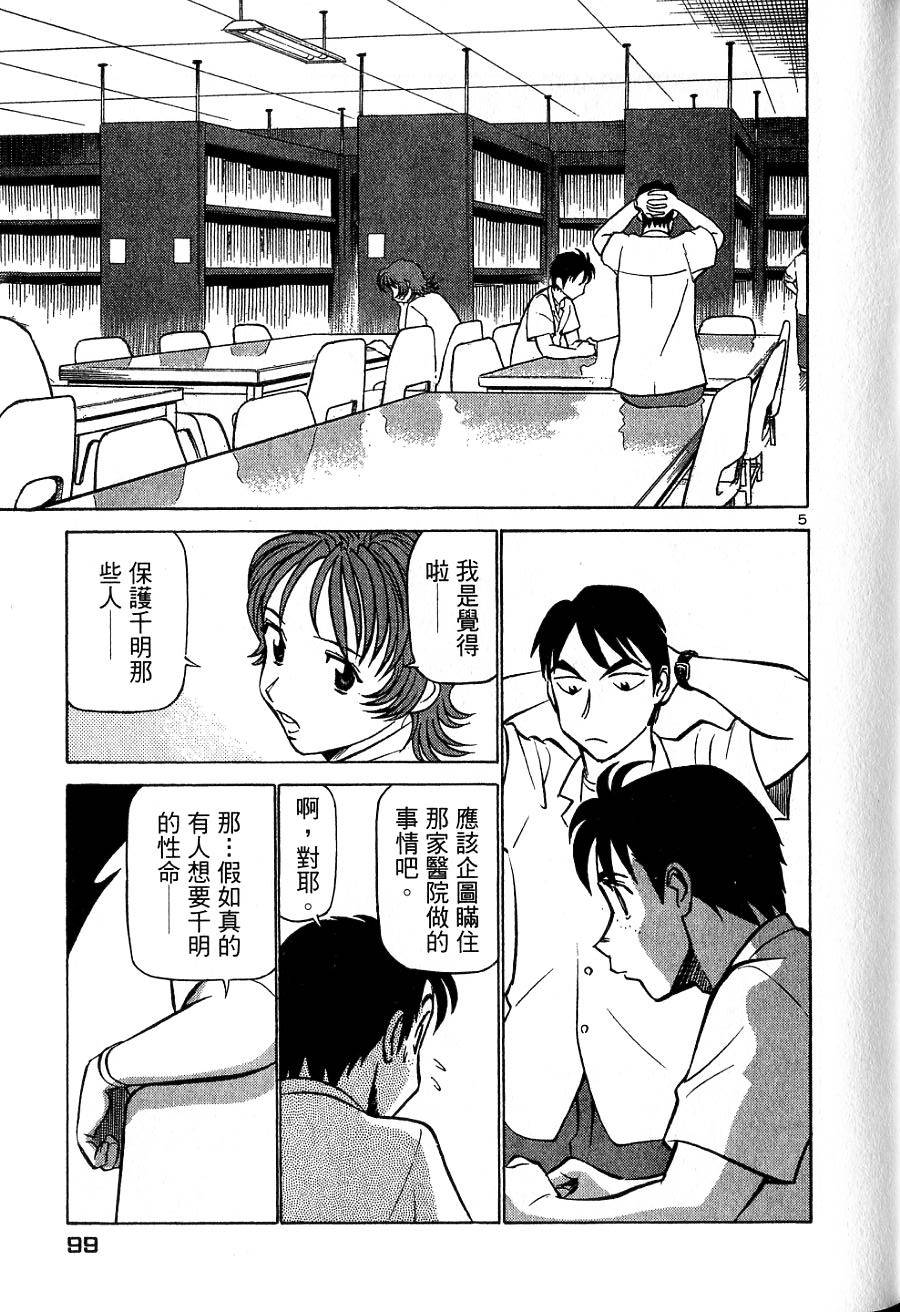 第95页