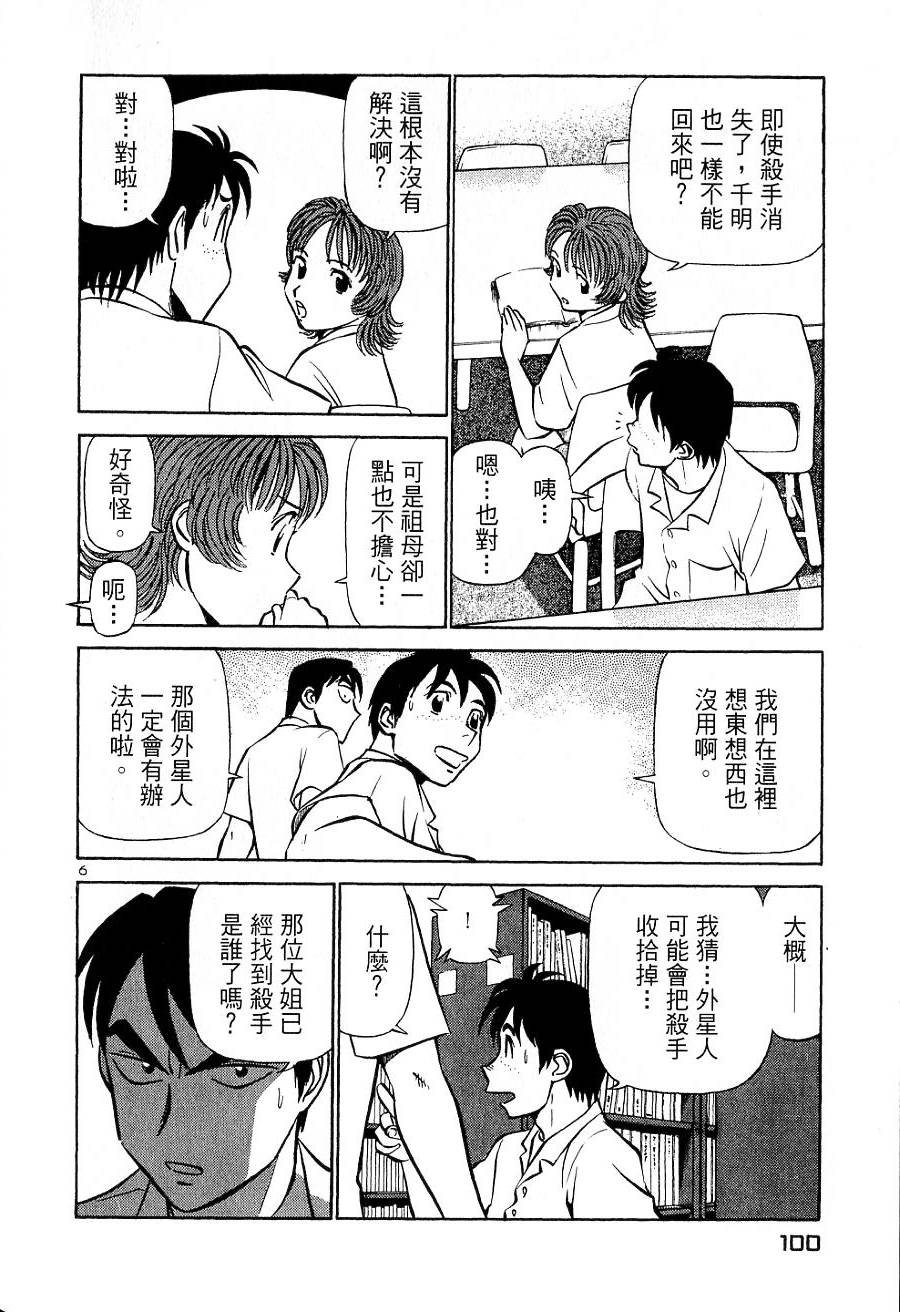 第96页
