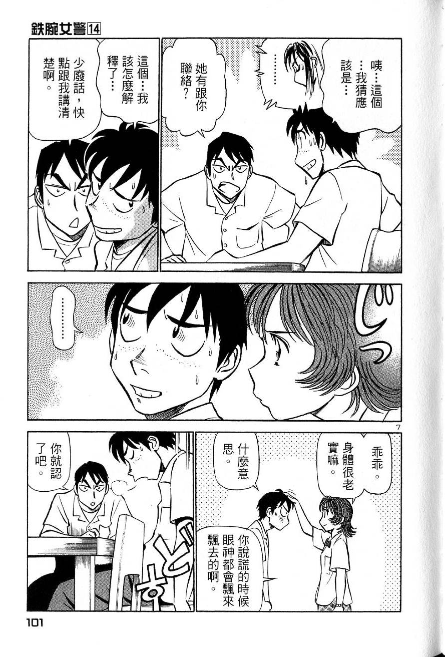第97页