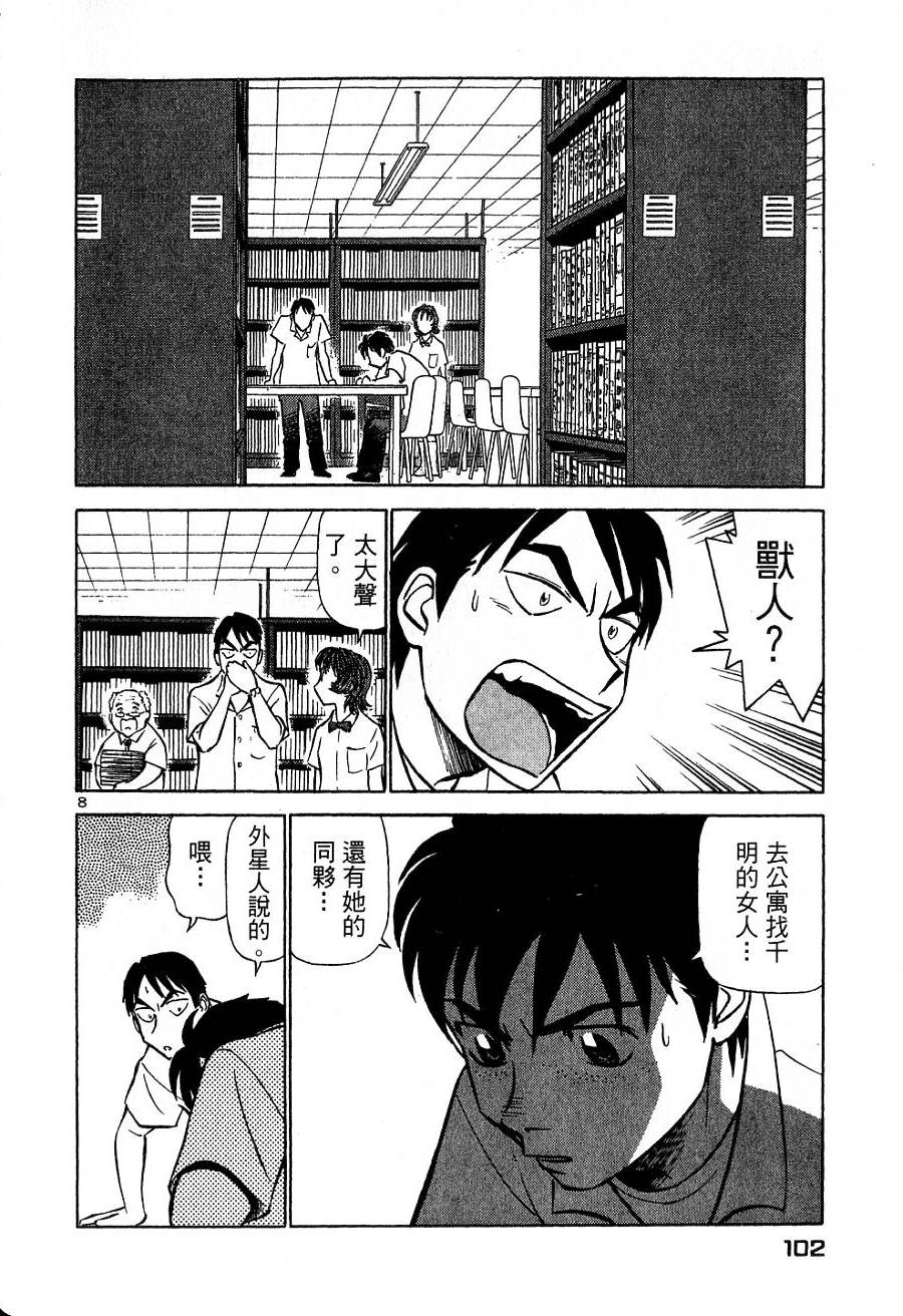 第98页