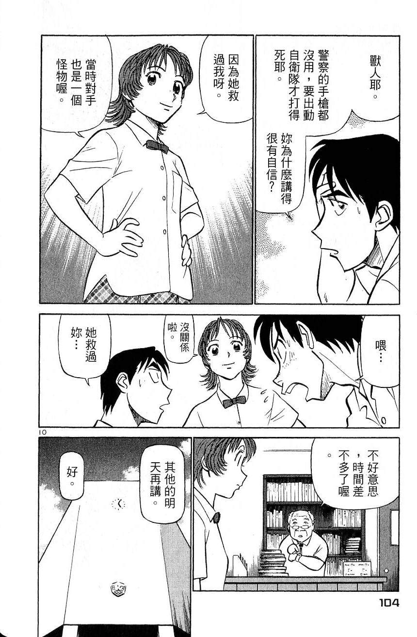第100页