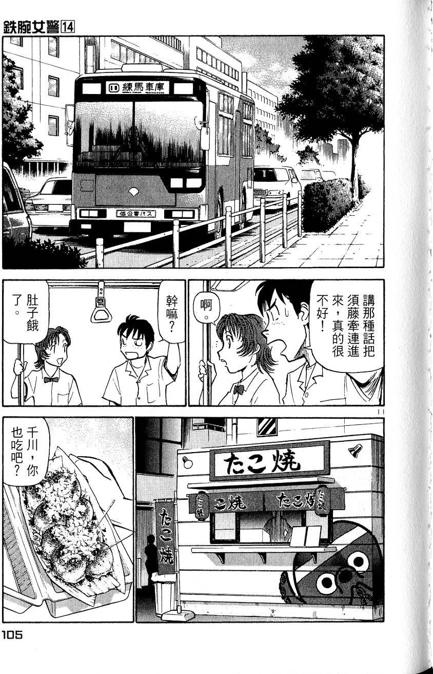 第101页