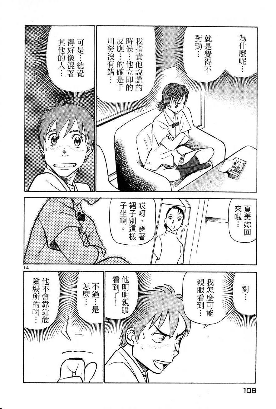 第104页