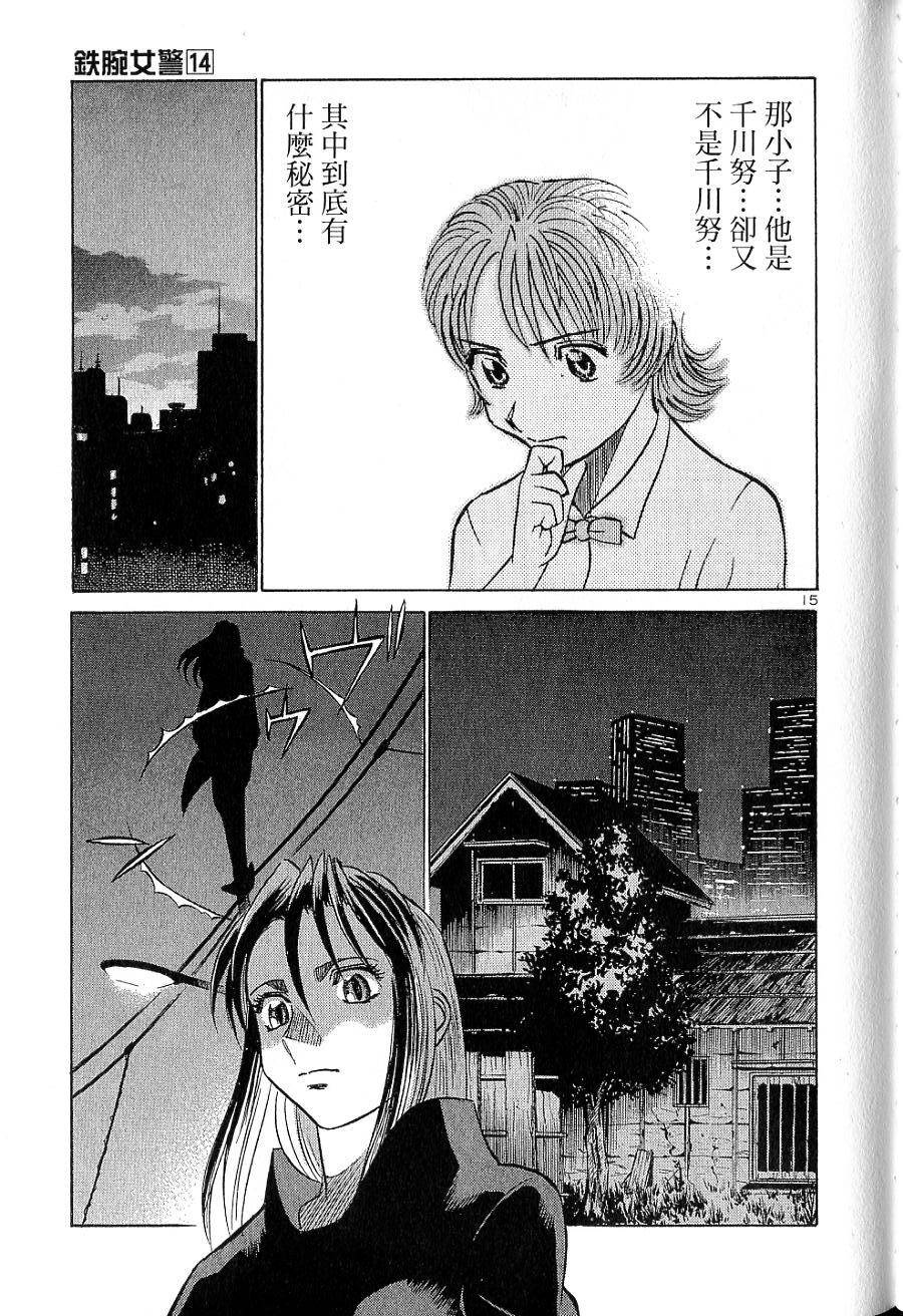 第105页