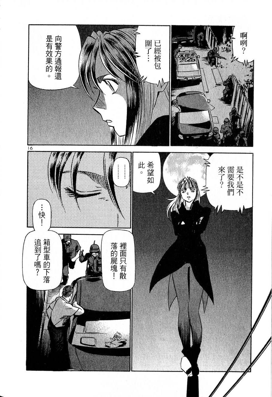 第106页