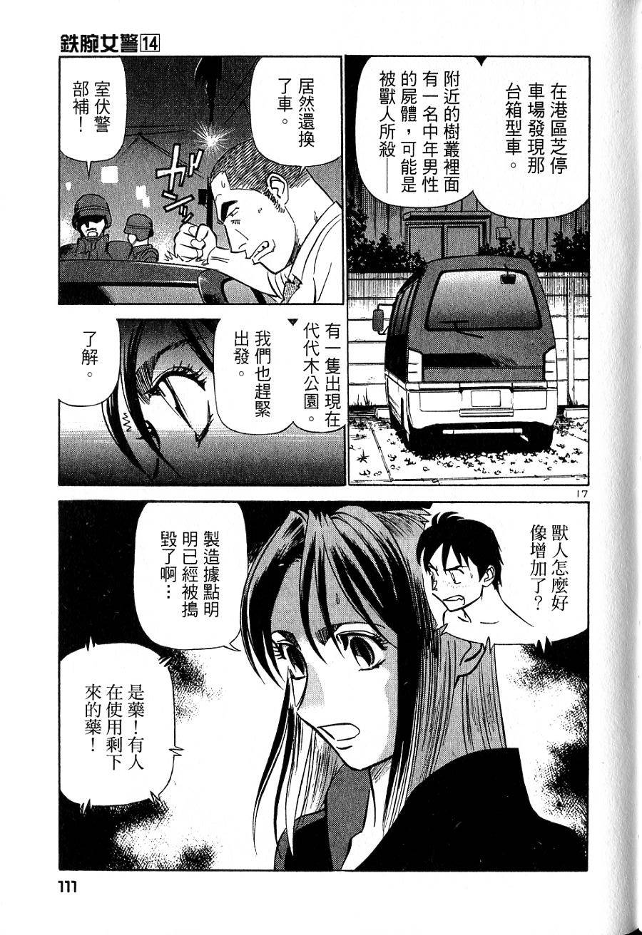 第107页
