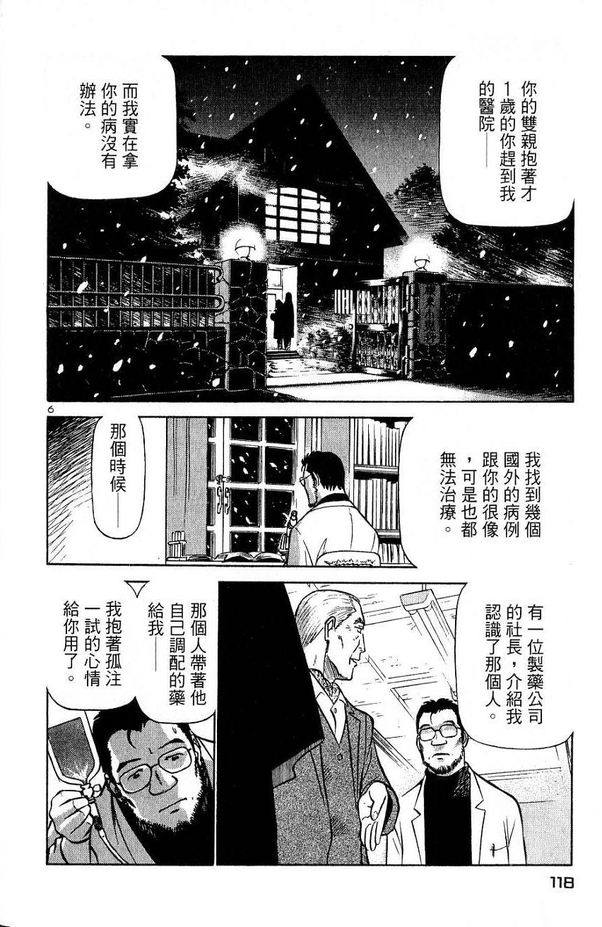 第114页