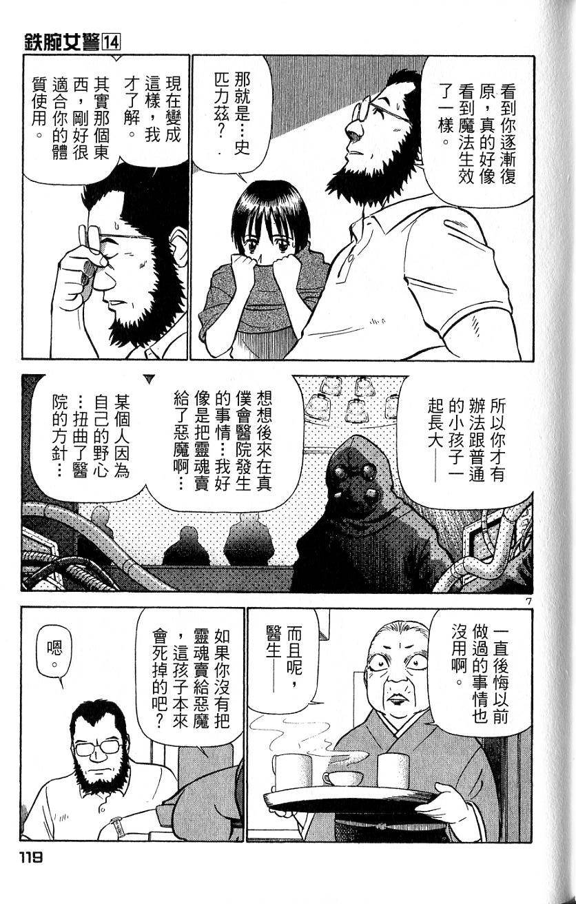 第115页